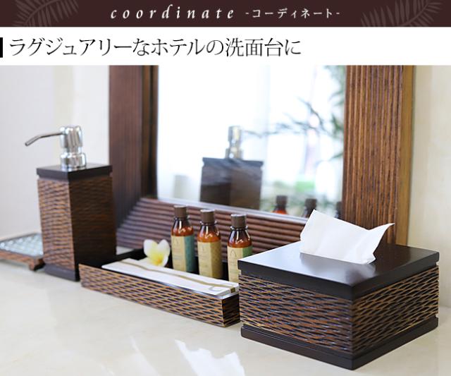 ハーフサイズティッシュケース ホテル