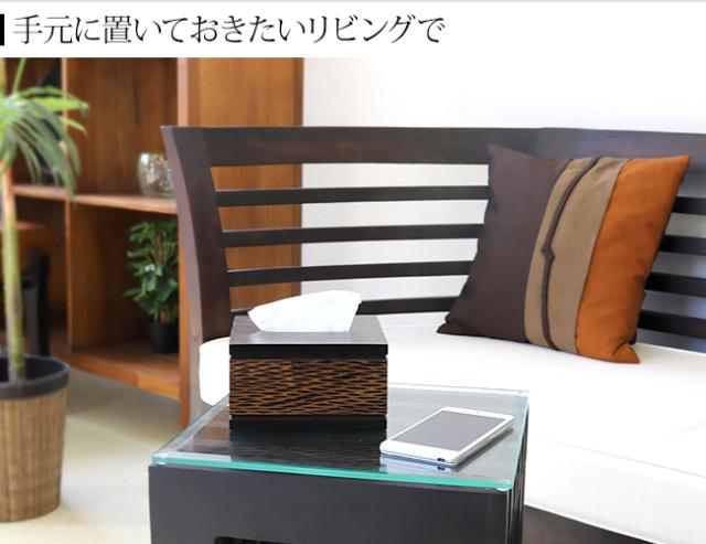 ハーフサイズのティッシュボックス