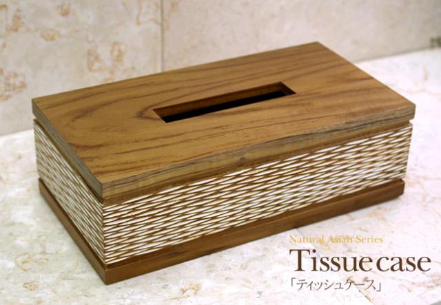 ティッシュケース