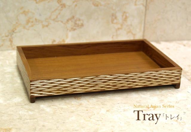 トレイ