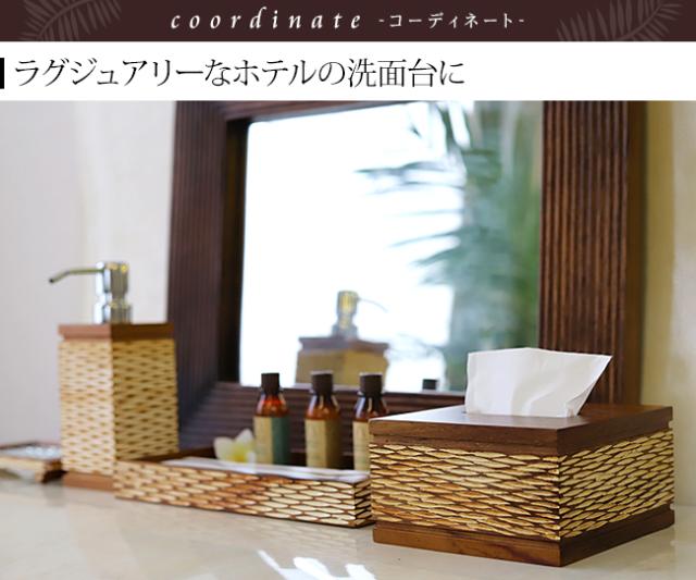 ハーフサイズティッシュケース　ホテル