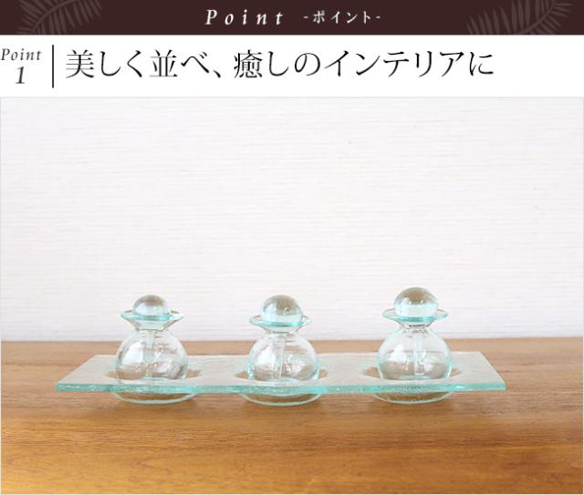 アジアン雑貨 オイルボトルホルダー