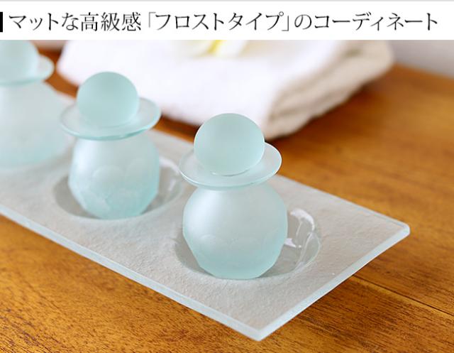 バリガラス フロスト