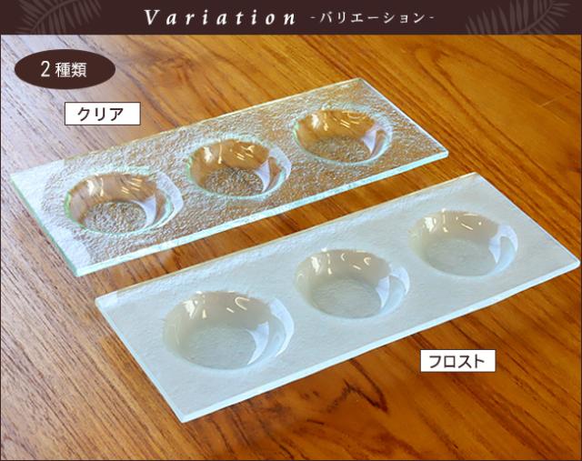 ガラスのお皿 3連
