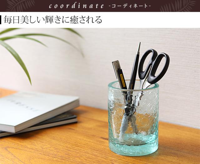 ペンスタンド ガラス アジアン