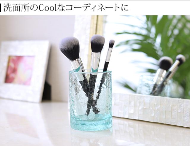 ペンスタンド ガラス コーディネート