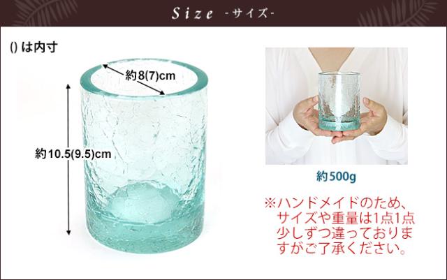 サイズイメージ