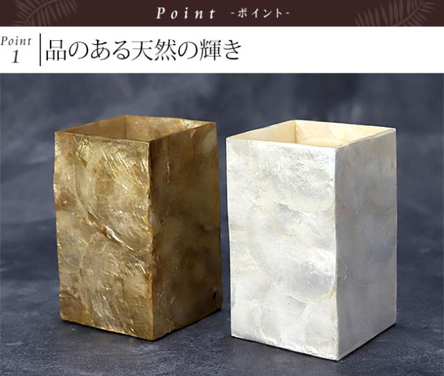 ペンスタンド(シェル) バリ