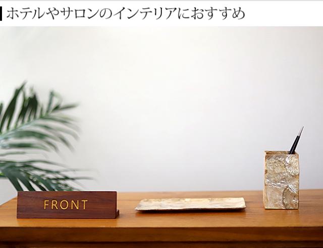 ホテルフロント ペンスタンド