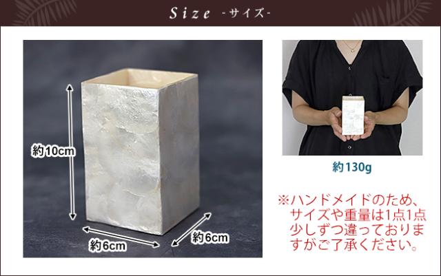 サイズイメージ