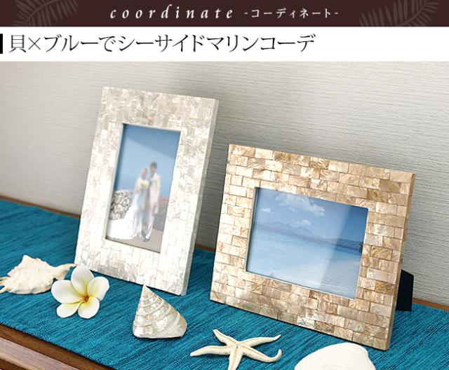 フォトフレーム バリ雑貨