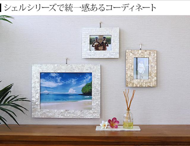 フォトフレーム アジアン雑貨