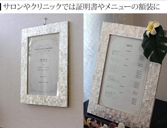 証明書の額 A4サイズの額