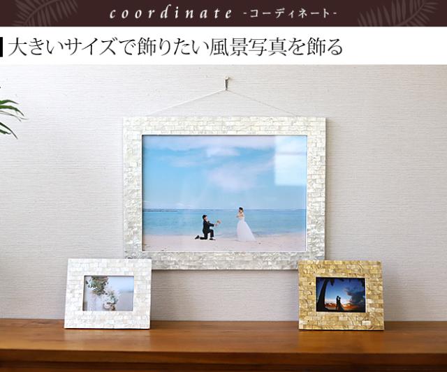 フォトフレーム　バリ雑貨