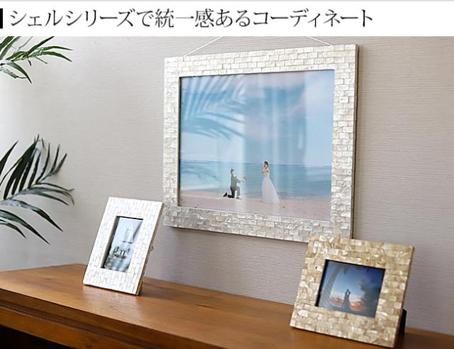 A3　写真　コーディネート