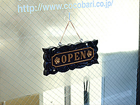 アジアン ドアプレート