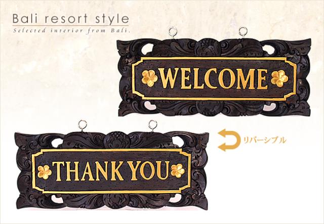 サインプレート(WELCOME/THANK YOU)
