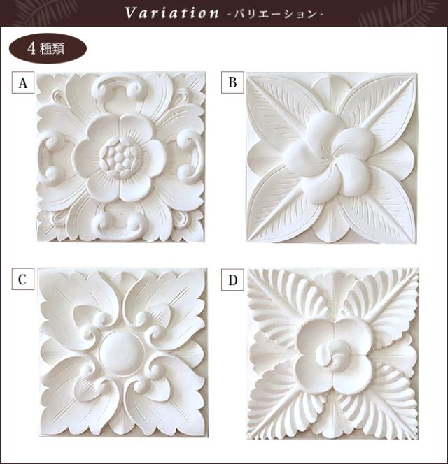 ストーンレリーフ　アジアン雑貨