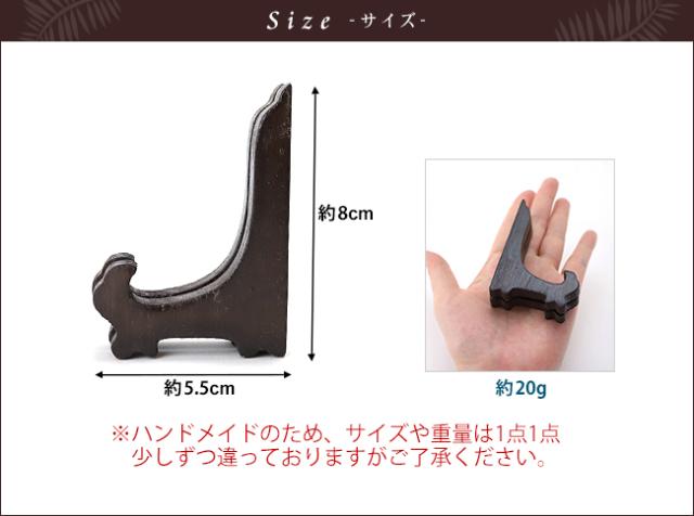 サイズイメージ