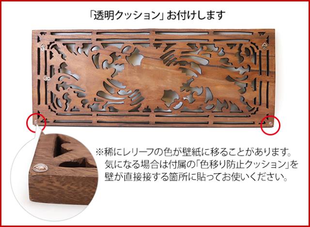 透明クッション