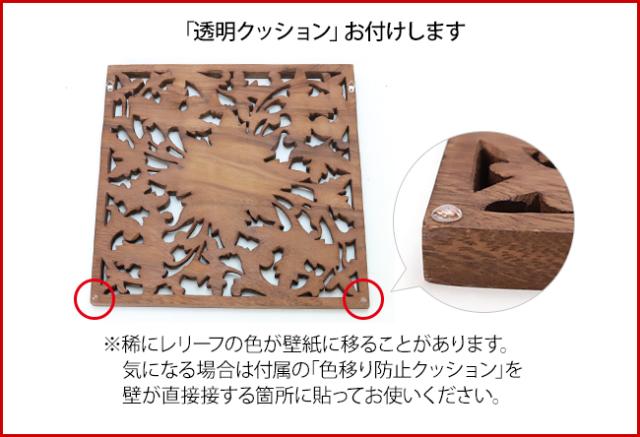 透明クッション