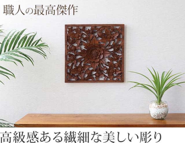 木製パネル　正方形