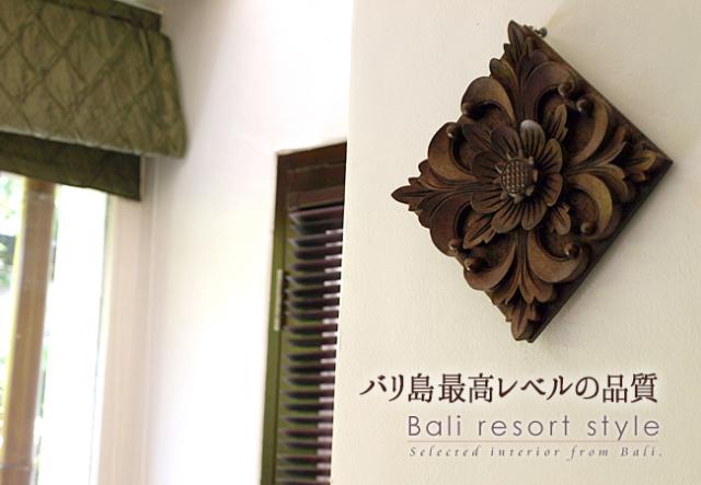 バリ 木彫りレリーフ(お花)