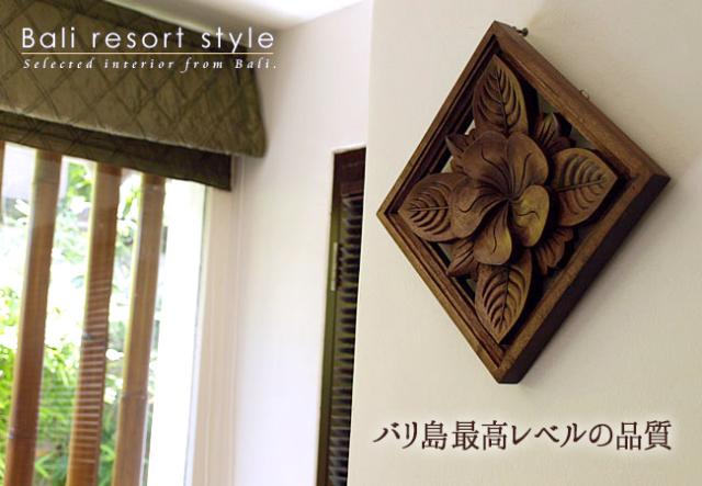 枠付き木彫りのレリーフ(プルメリア)