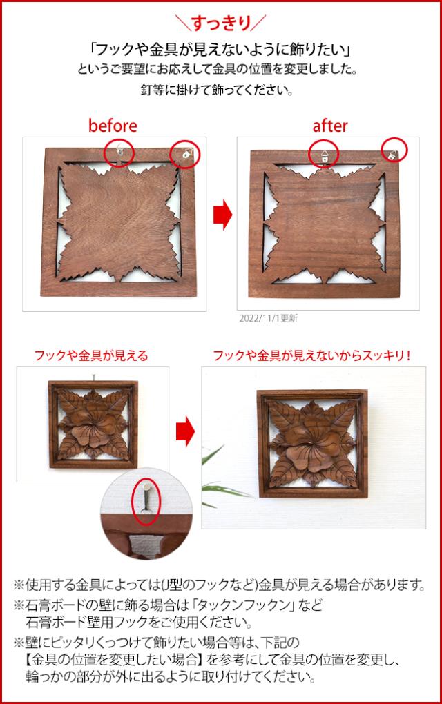 バリ島ウブラ　オリジナル細密画　手彫りの額入り バリ島ウブラオリジナル細密画手彫りの額入り