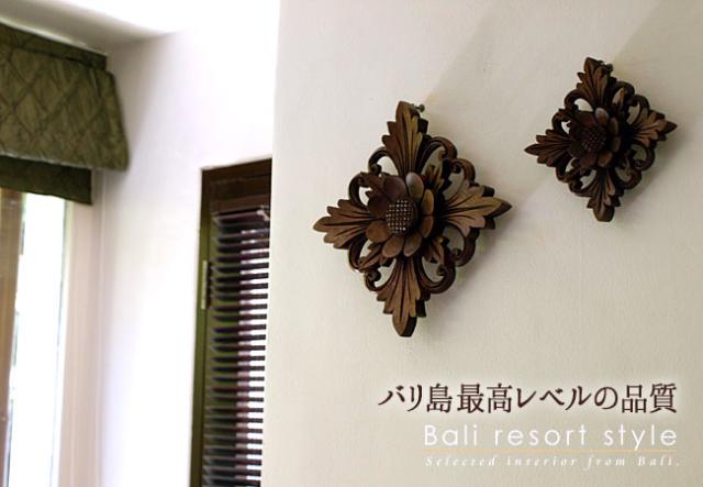 木彫りのレリーフ（お花2）ミニサイズ