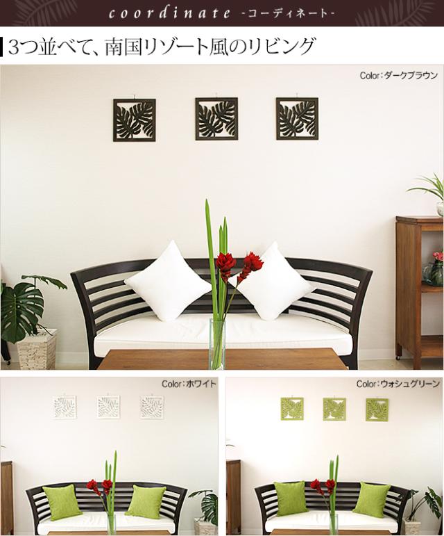 モンステラのウッドカービング