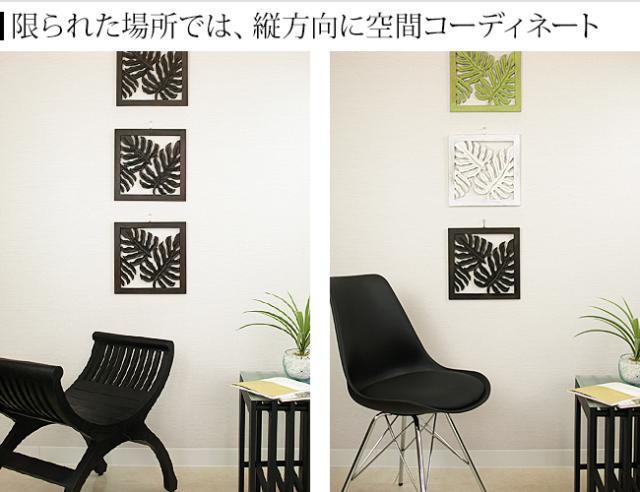 モンステラ　バリ雑貨