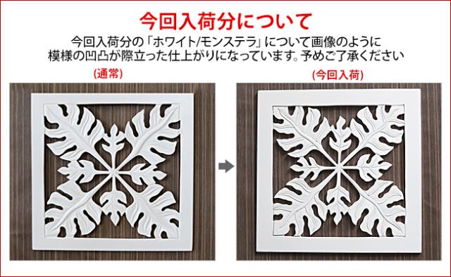今回入荷