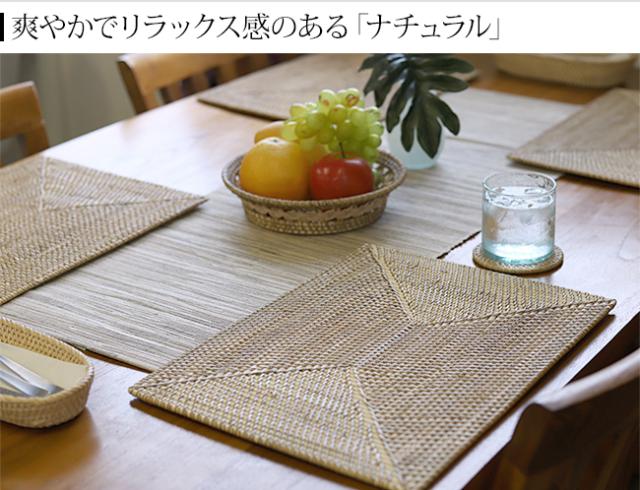 「ナチュラル」は爽やかでリラックス感ある雰囲気