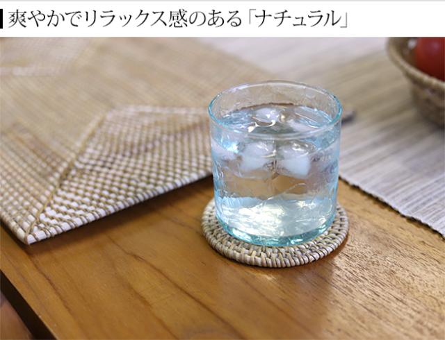 「ナチュラル」は爽やかでリラックス感ある雰囲気