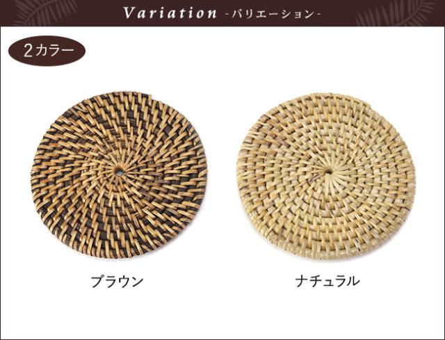 バリエーション