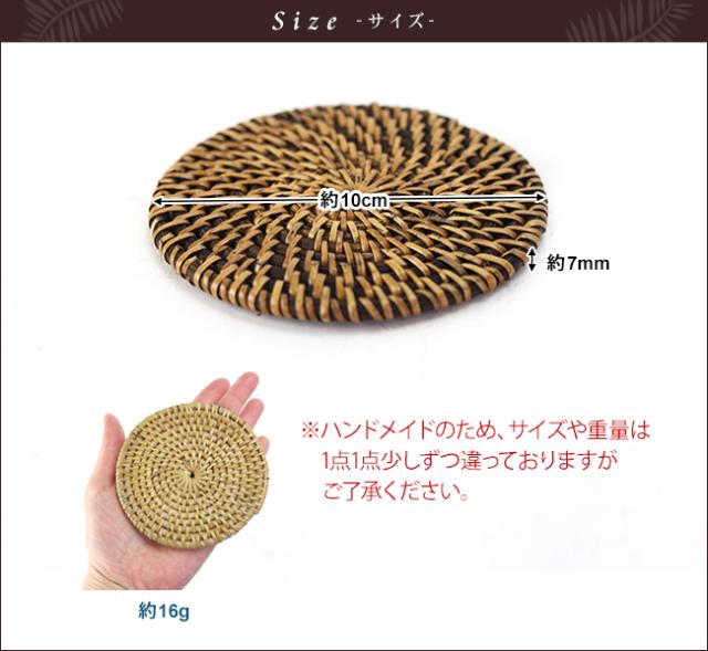 サイズイメージ