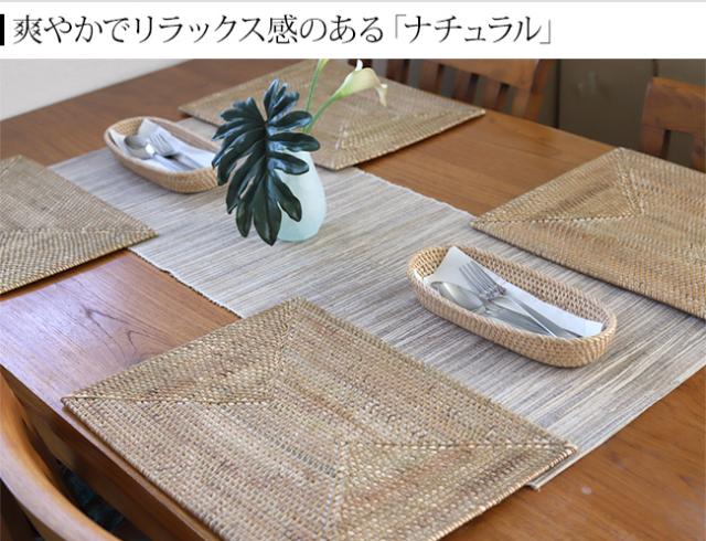 「ナチュラル」は爽やかでリラックス感ある雰囲気