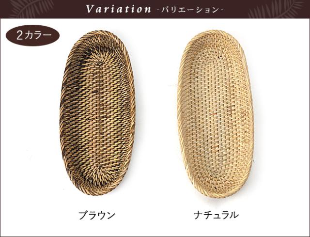 バリエーション