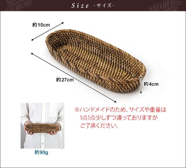 サイズイメージ