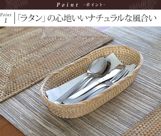 ラタン　南国リゾート