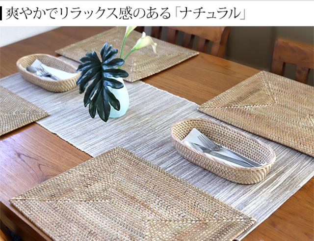 「ナチュラル」は爽やかでリラックス感ある雰囲気