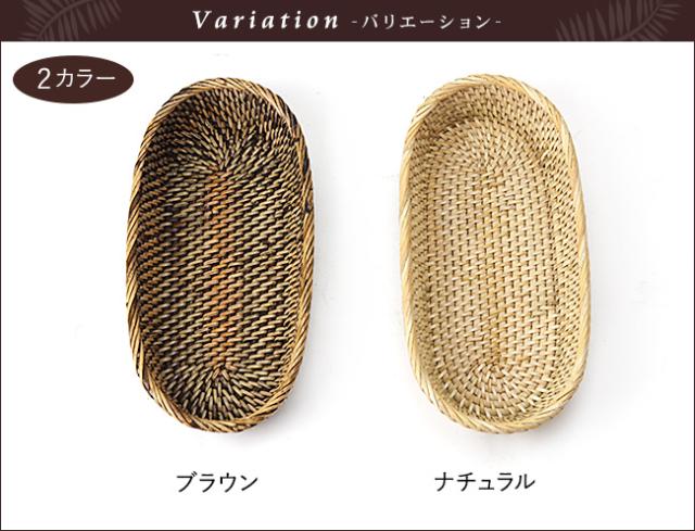 バリエーション