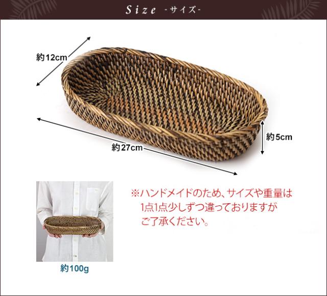 サイズイメージ