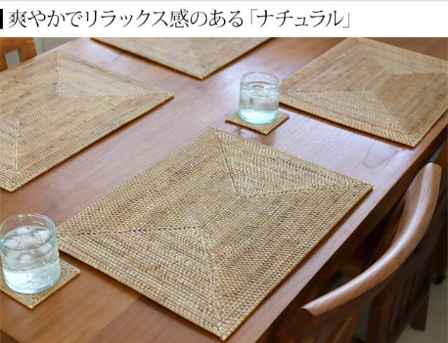 「ナチュラル」は爽やかでリラックス感ある雰囲気