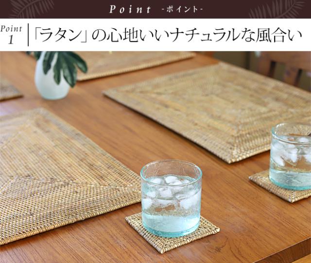 ラタン　南国リゾート