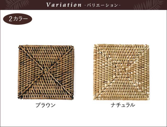 バリエーション