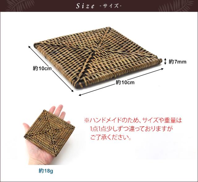 サイズイメージ