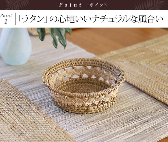 ラタン　南国リゾート