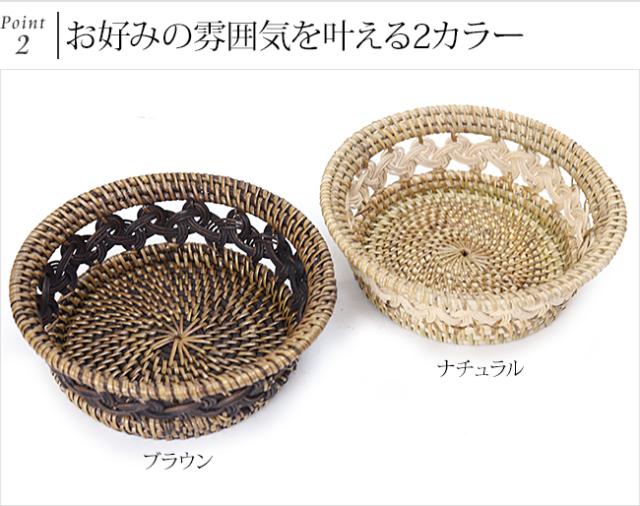 カラーは「ブラウン」と「ナチュラル」の2種類